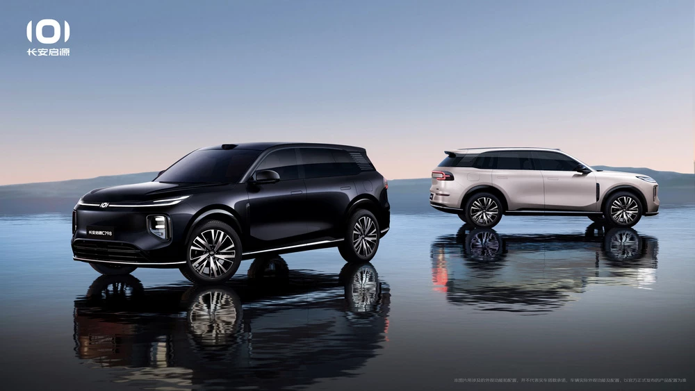 Changan Nevo C798 сбоку спереди