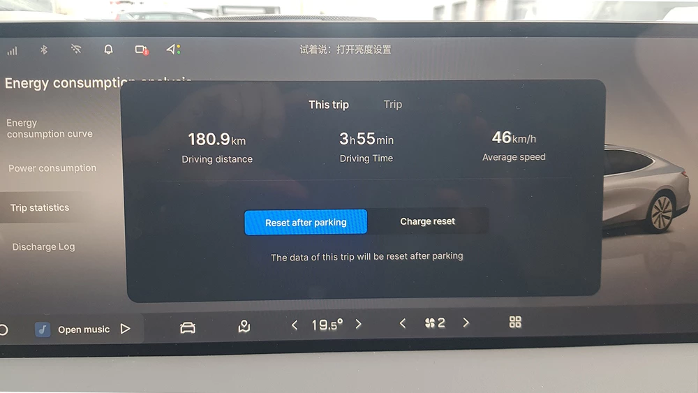 Geely E8 Galaxy в Беларуси тест обзор медиасистема мультимедиа запас хода