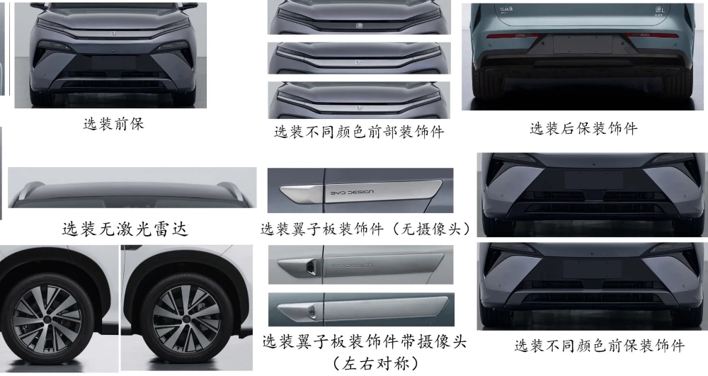 BYD Tang L колесные диски детали экстерьер