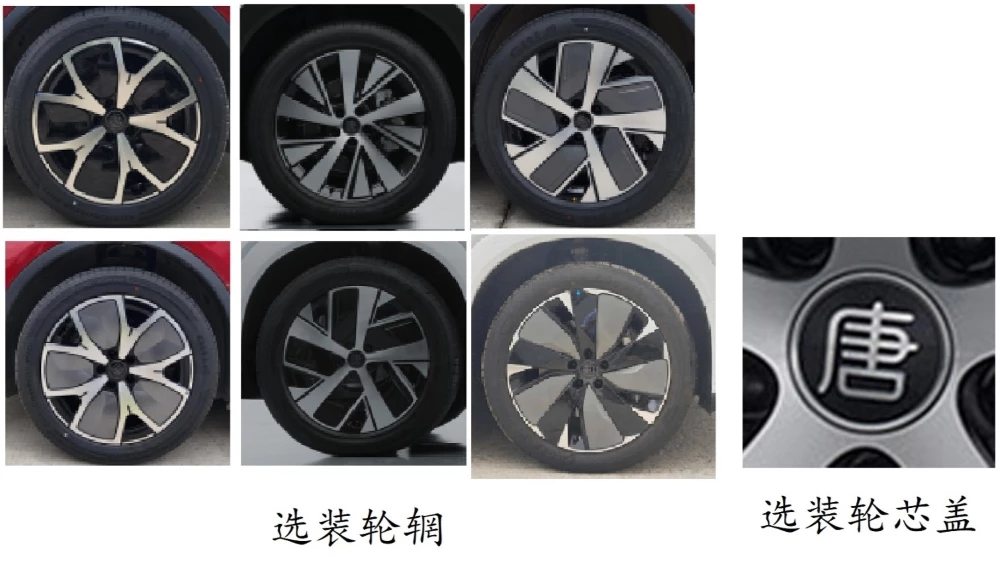 BYD Tang L DM-i колесные диски