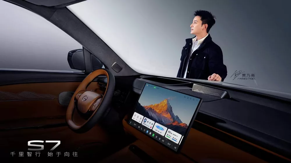 Просто и со вкусом. GAC раскрыл детали интерьера нового кроссовера S7 GAC S7 салон интерьер