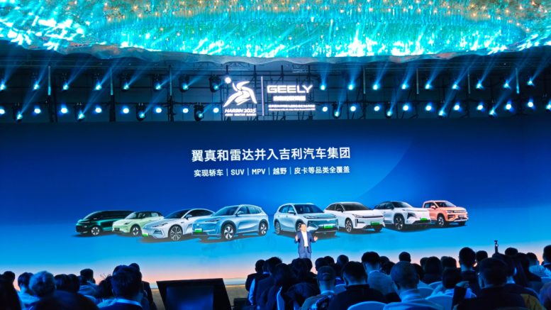 автомобили geely в китае levc radar