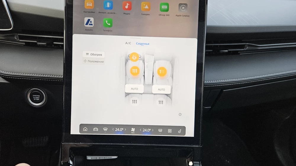 Geely Cityray тест салон интерьер мультимедиа