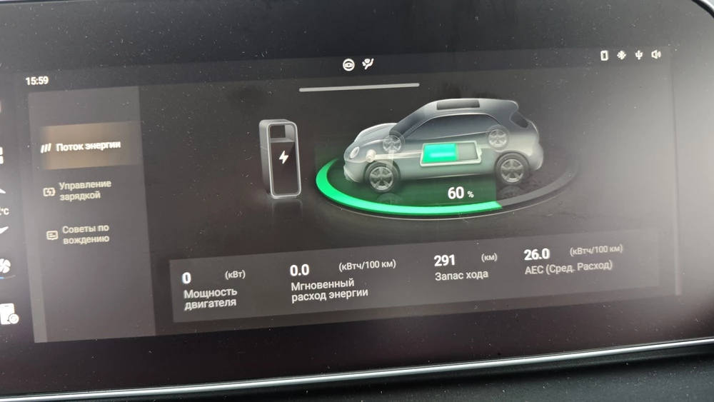 Ora 03 GT медиасистема мультимедиа расход заряда батареи зимой