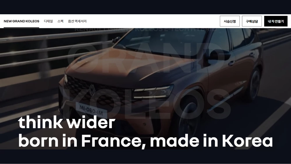 renault grand koleos born in france made in korea рожден во франции произведен в корее 