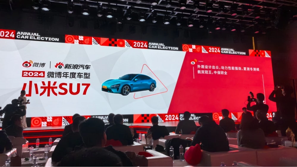 xiaomi su7 авто года 2024 weibo сбоку спереди седан электрический