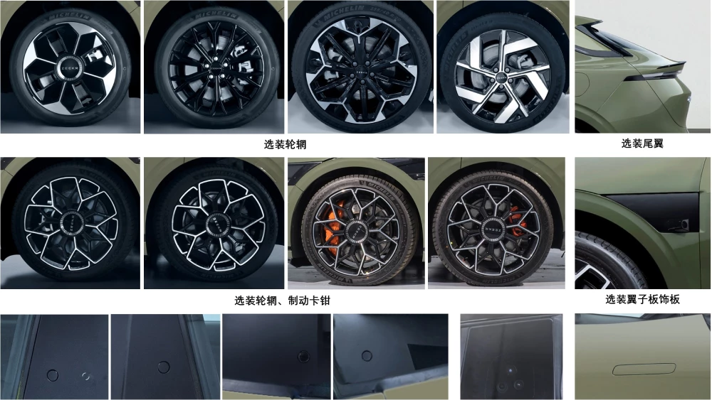 zeekr 007 gt зеленый электромобиль универсал минпром китай характеристики пневмоподвеска фаркоп варианты оснащения