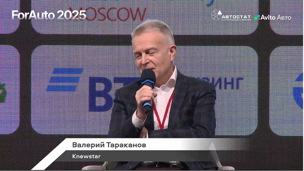 валерий тараканов knewstar geely прогноз на 2025 год
