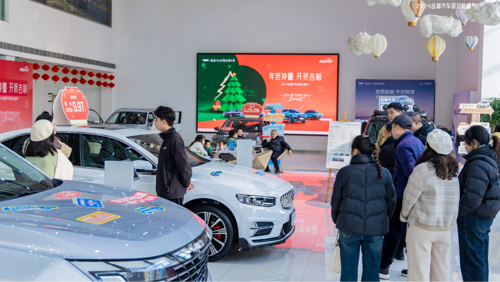 дилерский центр geely в китае в чунцине