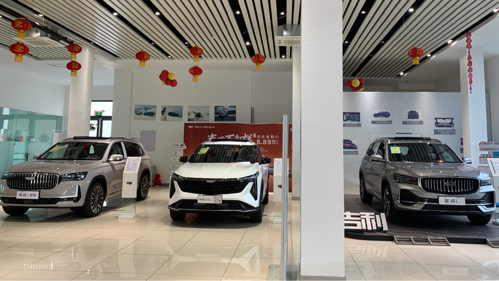 дилерский центр geely в китае в дандуне