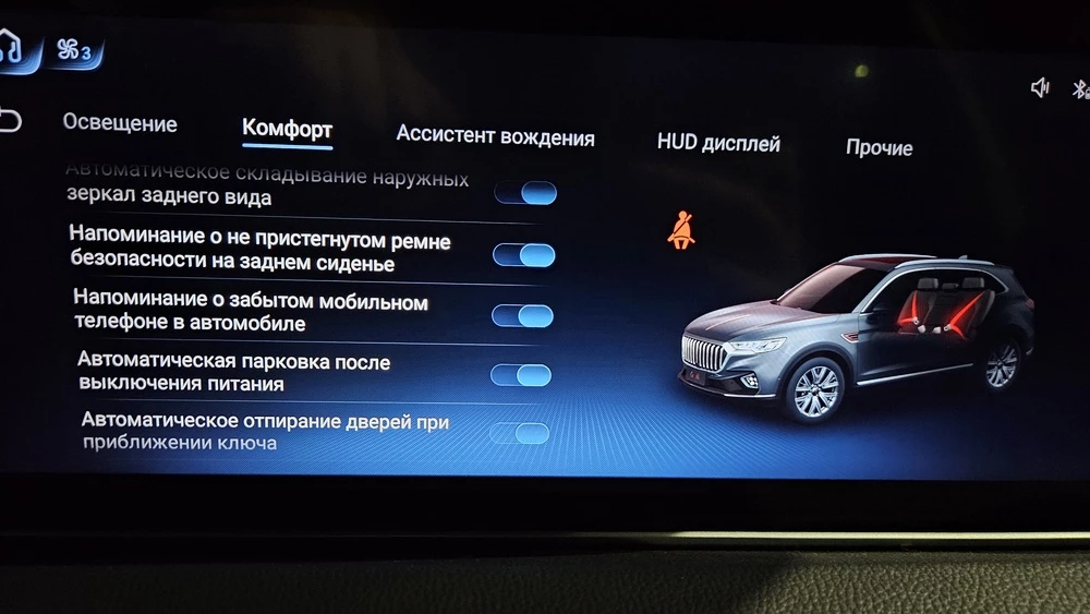 Hongqi HS5 салон интерьер мультимедиа медиасистема 