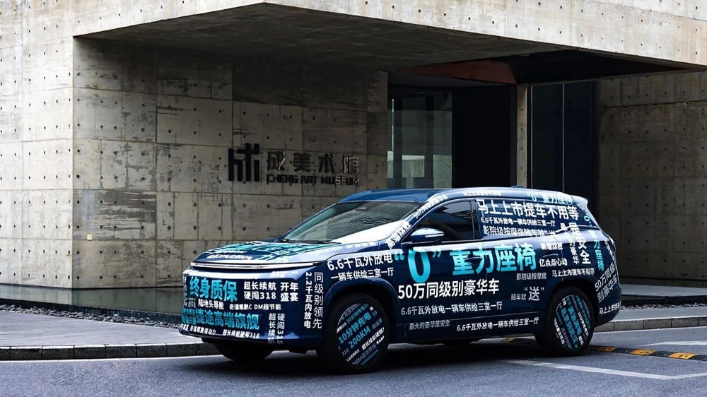 новый Jetour Shanhai L9 спереди сбоку