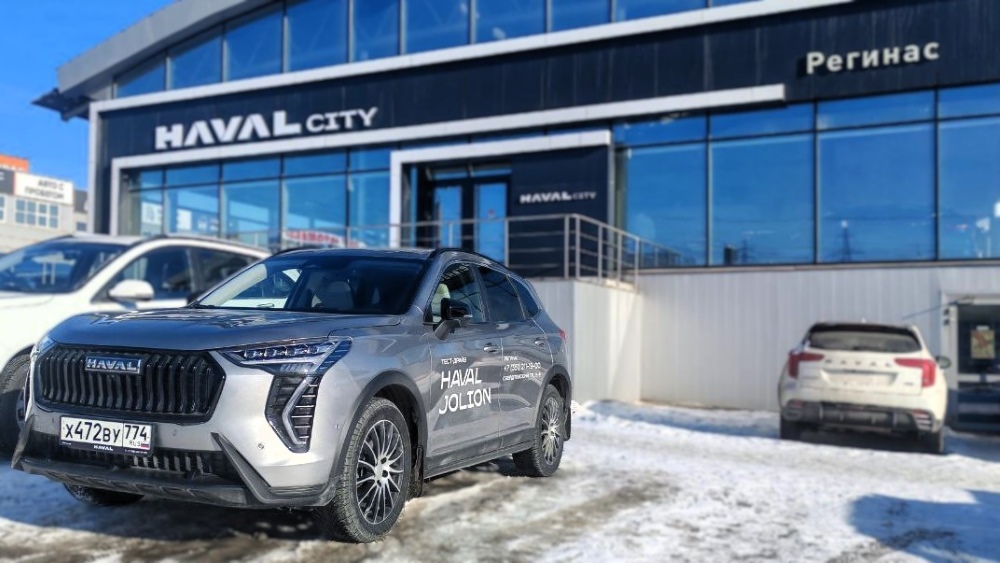 Кроссовер Haval jolion перед ДЦ «Haval-Регинас» спереди сбоку Челябинск