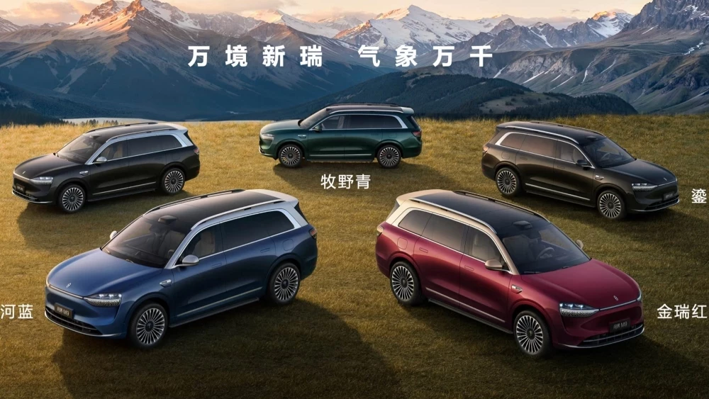 Aito M9 обновленный 2025 цвета кузова гамма