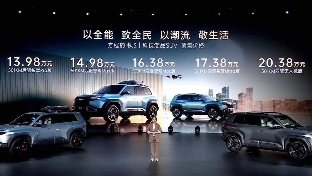 Кроссовер Fang Cheng Bao Titanium 3 от BYD цены комплектации