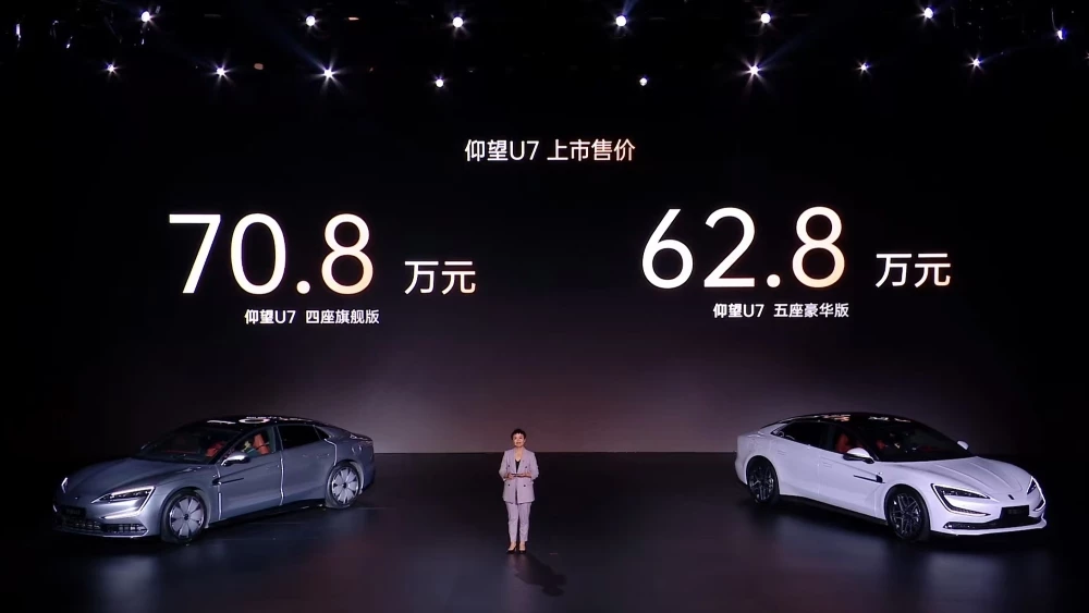 Цены BYD Yangwang U7 в Китае