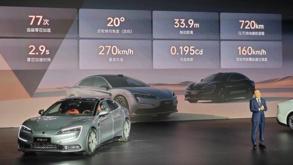 BYD Yangwang U7 сбоку спереди презентация