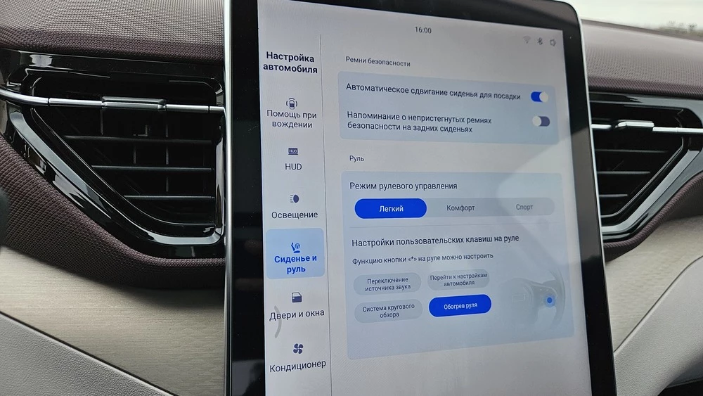 FAW Bestune T90 тест салон интерьер мультимедиа медиасистема