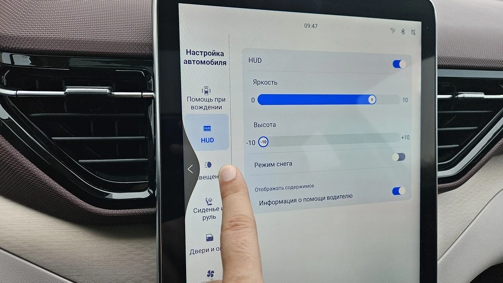 FAW Bestune T90 тест салон интерьер мультимедиа медиасистема