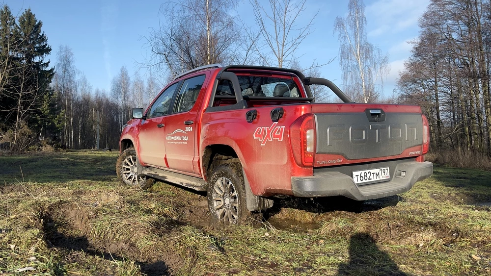 пикап Foton Tunland G7 тест сбоку сзади