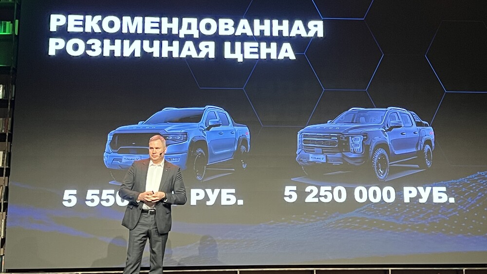 Цены Foton Tunland V7 и V9 в России презентация