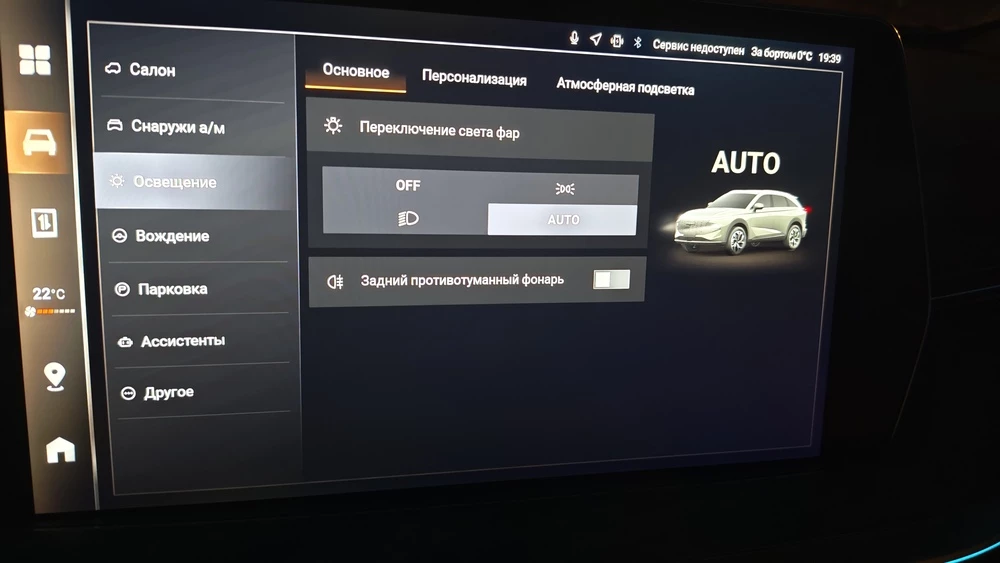 обновленный новый Haval F7 тест мишина салон интерьер медиасистема мультимедиа