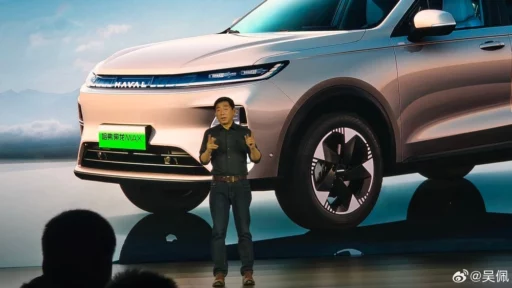 Новое поколение Haval Xiaolong Max презентация Вэй Цзяньцзюнь