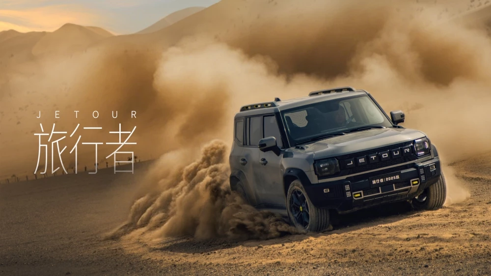 Jetour T2 2025 модельного года спереди сбоку полный привод песок пустыня