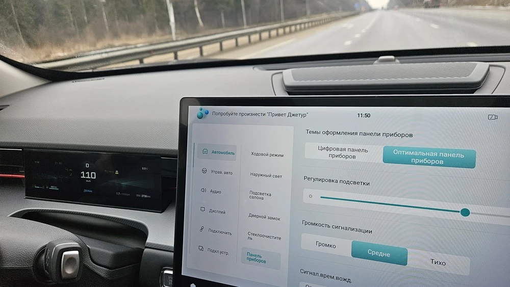 полноприводный Jetour Dashing AWD салон интерьер медиасистема мультимедиа