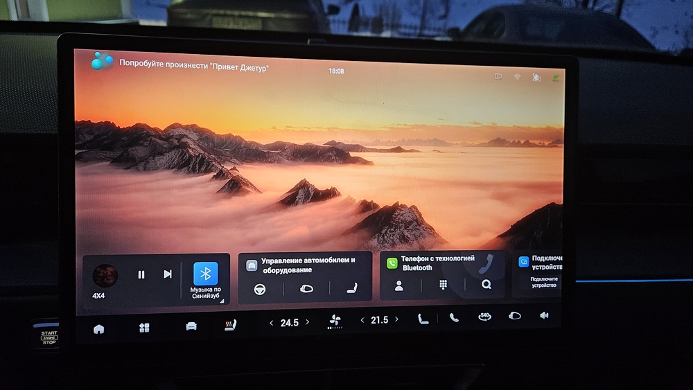 полноприводный Jetour Dashing AWD салон интерьер медиасистема мультимедиа