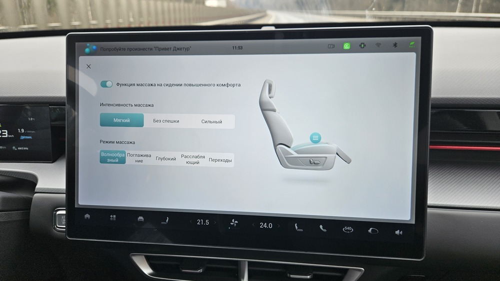 полноприводный Jetour Dashing AWD салон интерьер медиасистема мультимедиа климат-контроль