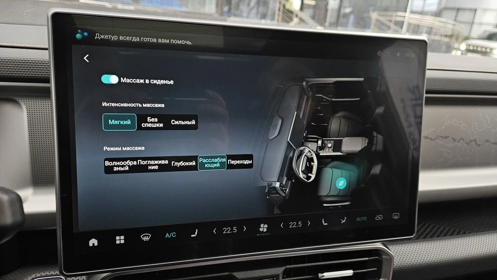 Jetour t2 с автоматом Discovery тест салон интерьер мультимедиа медиасистема массаж