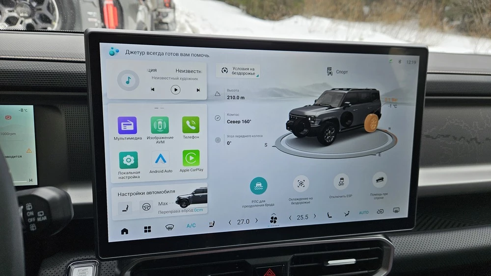 Jetour t2 с автоматом Discovery тест салон интерьер мультимедиа медиасистема