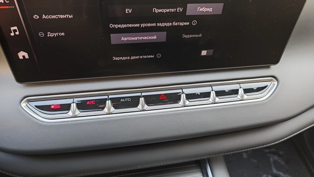 wey 07 тест мишина салон интерьер мультимедиа медиасистема клавиши