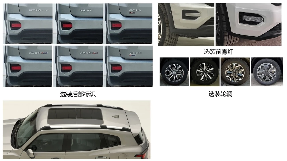 обновленный haval h7 кроссовер гибридный элементы экстерьера