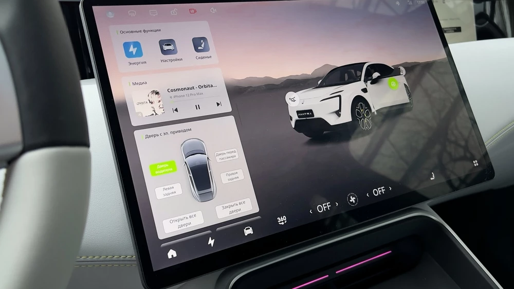 avatr 11 тест салон интерьер мультимедиа медиасистема