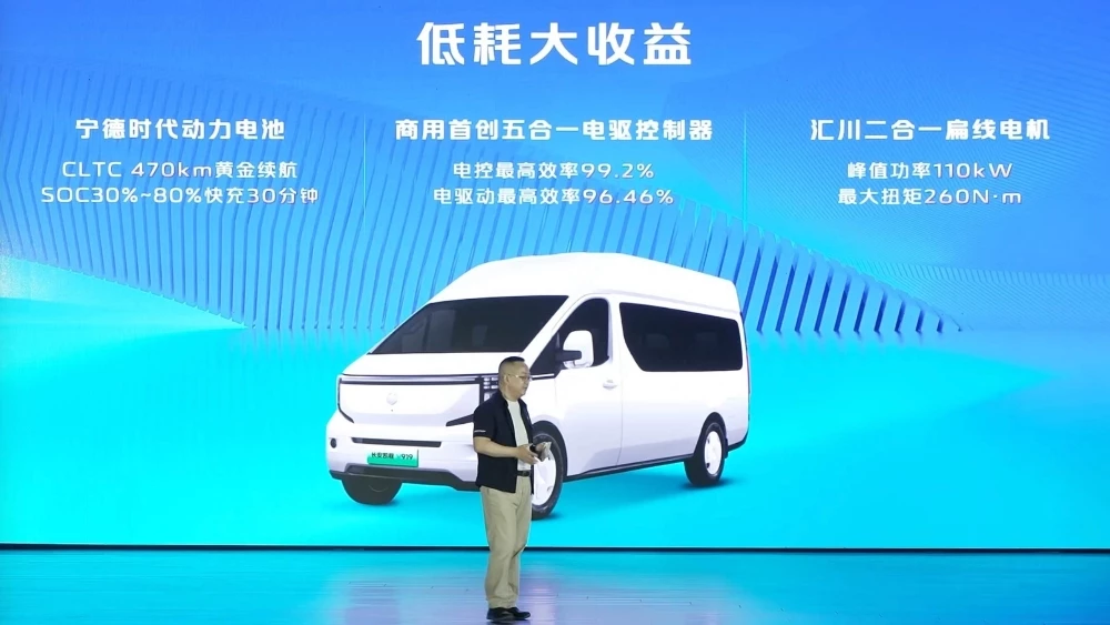 Changan Kaicene V919 LCV микроавтобус презентация сбоку спереди