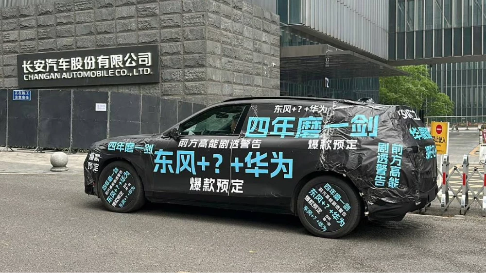 changan dongfeng huawei кроссовер сбоку сзади камуфляж