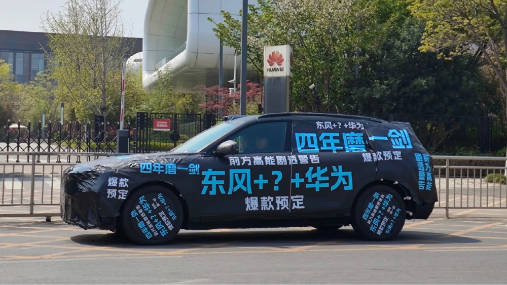 changan dongfeng huawei кроссовер сбоку спереди камуфляж