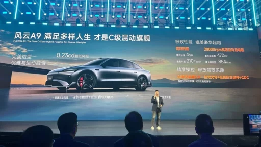 Презентация седана Chery Fulwin A9 сбоку заказы