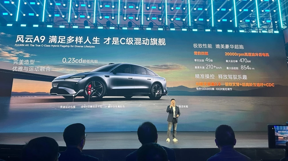 Презентация седана Chery Fulwin A9 сбоку заказы