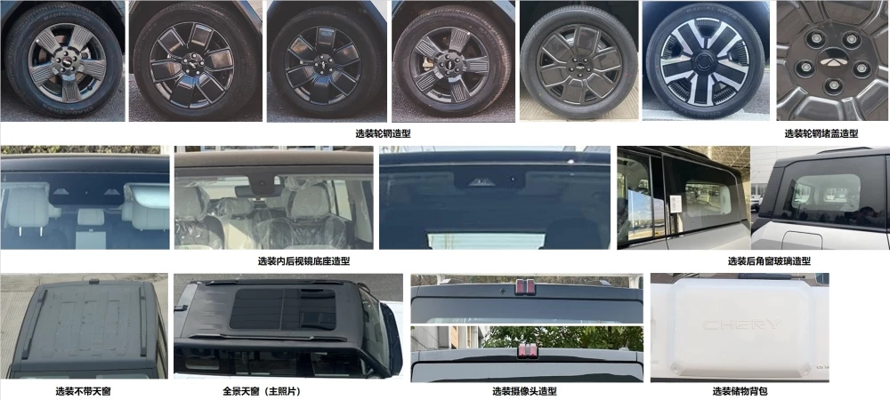 Кроссовер Chery X3 Plus дизайн колесные диски