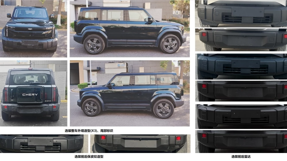 Кроссовер Chery X3 Plus дизайн