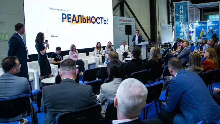 дилеры конференция Роад обсуждение