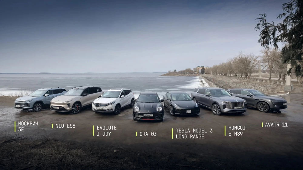 тест электромобилей на реальный запас хода