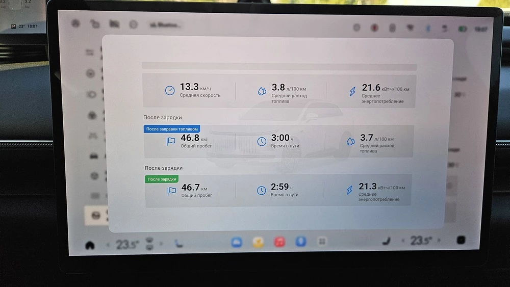 Exlantix ET тест салон интерьер мультимедиа медиасистема