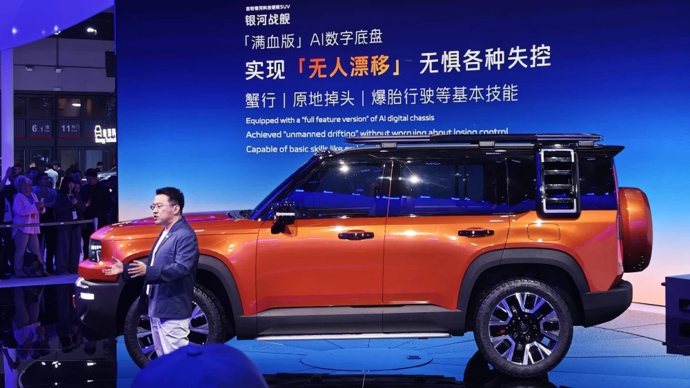 Geely Galaxy Cruiser на Шанхайском автосалоне 2025 шанхай презентация