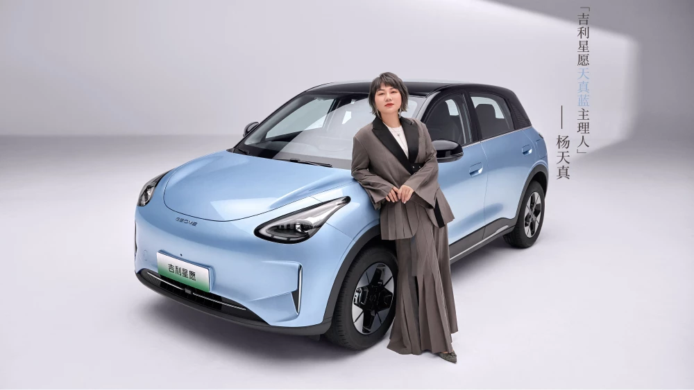 geely xingyuan сбоку спереди голубой электромобиль хэтчбек