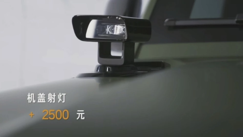 iCar v23 фара искатель пакет ретростайлинга Bj212