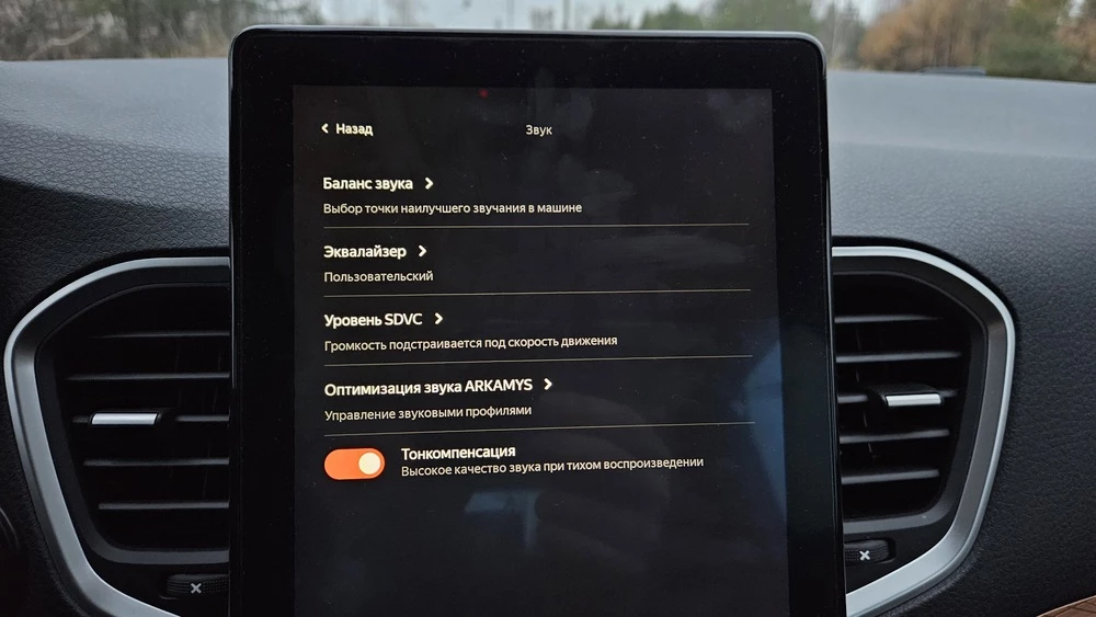 Lada Vesta SW Cross салон интерьер планшет мультимедиа